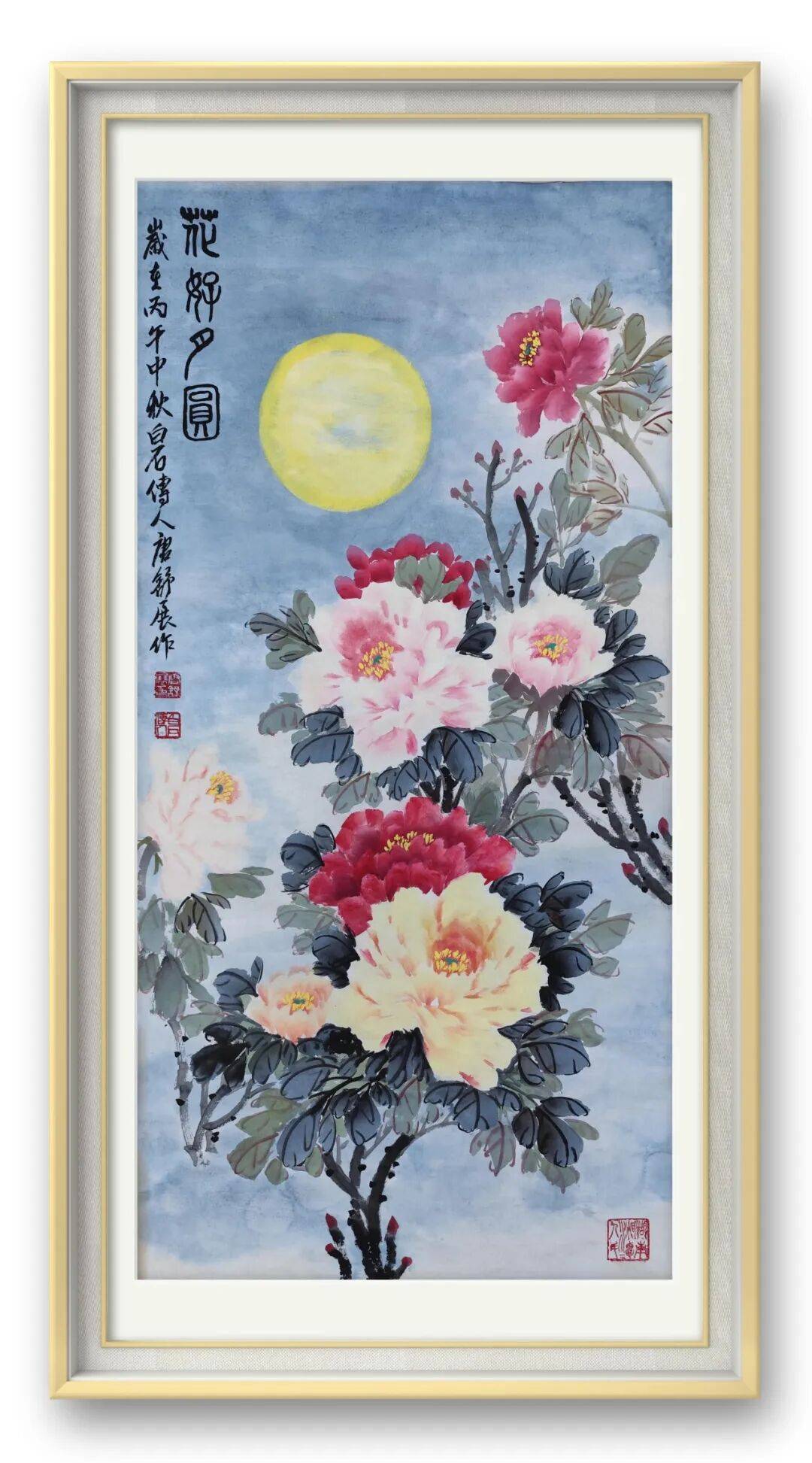 文章配图-3