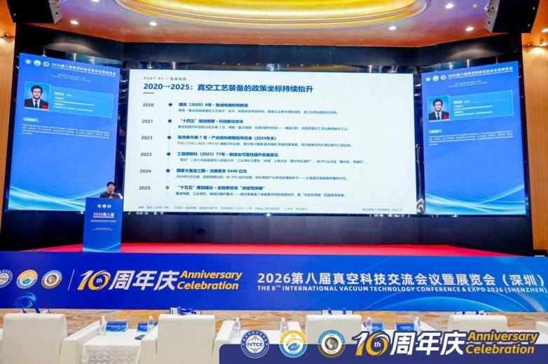 《中国高端装备与仪器产业城市竞争力指数报告(2026)》发布 展现中国高端装备城市竞争新图景(图1) 《中国高端装备与仪器产业城市竞争力指数报告(2026)》发布 展现中国高端装备城市竞争新图景(图1)