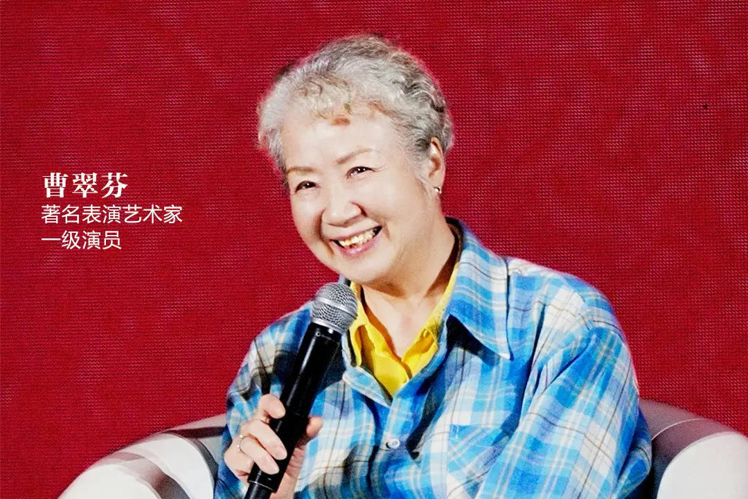 82岁曹翠芬养老院生活曝光：学网购玩转智能设备 畅谈机器人养老观