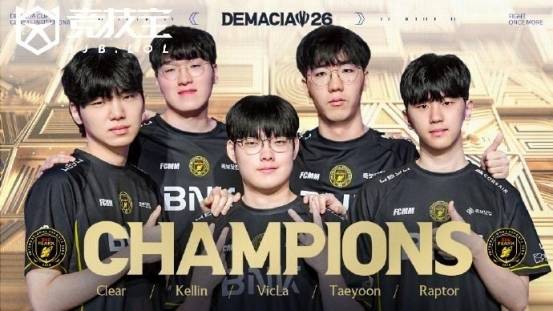 LOL-德杯决赛：BFX3-1力克WE夺冠