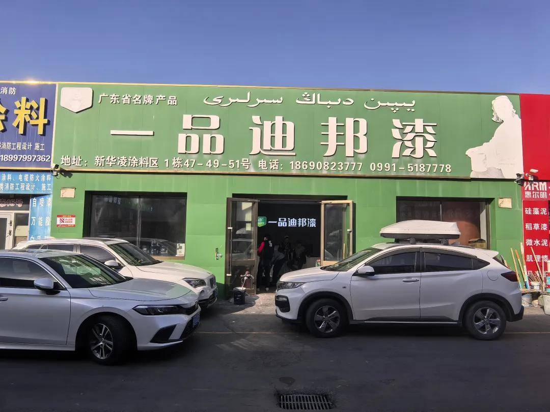 艺涂装丨一品迪邦艺术漆，凭什么横扫新疆市场？