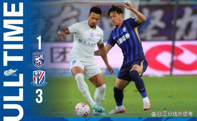 10.19日：武汉负申花，保级圈基本盘清，三镇22分列第15，海牛14分提前降级