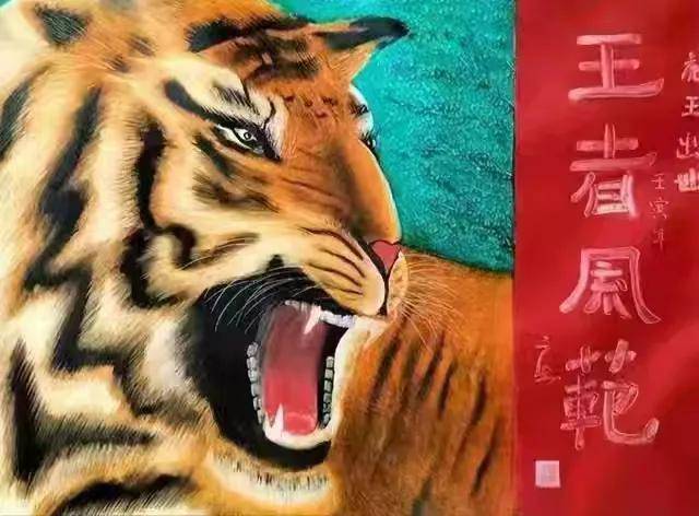 赵广生——特聘艺术导师（图18）