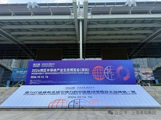 北京市怀柔区借力广交会湾芯展开展大湾区招商(图13) 北京市怀柔区借力广交会湾芯展开展大湾区招商(图13)
