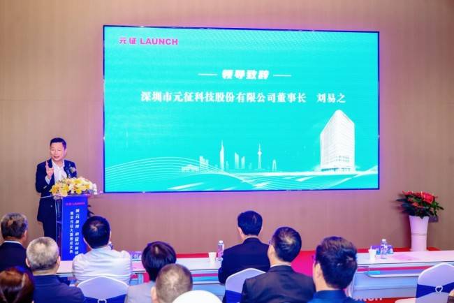 筑元金陵,启征AI新境——南京元征大厦落成庆典活动圆满落幕(图14) 筑元金陵,启征AI新境——南京元征大厦落成庆典活动圆满落幕(图14)