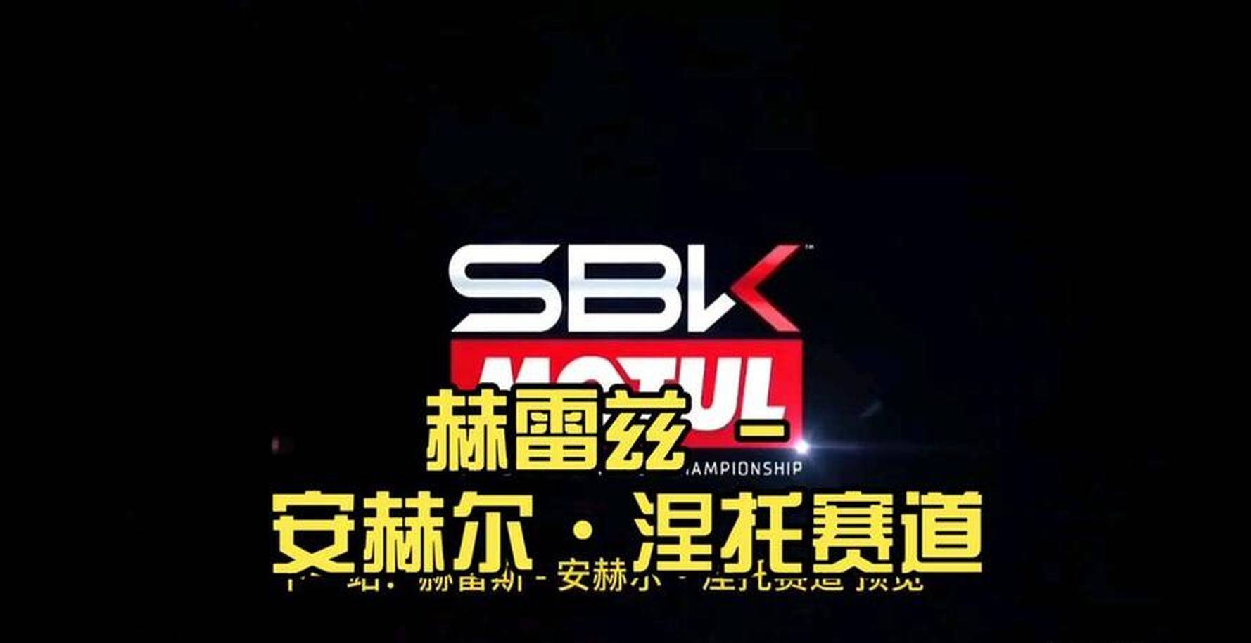 张雪峰15分优势德比斯提前锁年度亚军，最后一战需避免两台赛车同时退