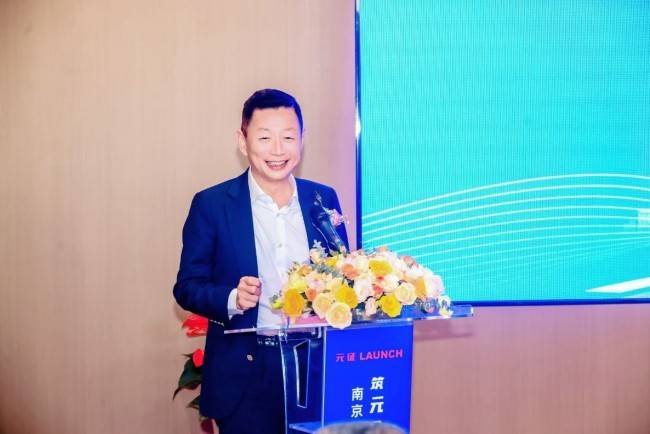 筑元金陵,启征AI新境——南京元征大厦落成庆典活动圆满落幕(图15) 筑元金陵,启征AI新境——南京元征大厦落成庆典活动圆满落幕(图15)