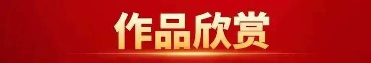 赵广生——特聘艺术导师（图5）