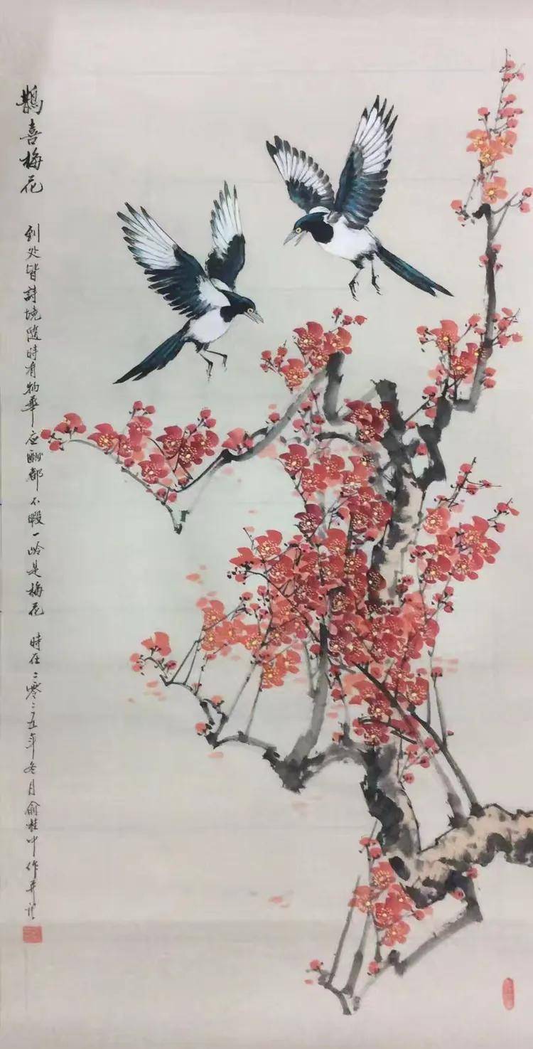 新中国文艺界·人民艺术家——俞桂中（图13）