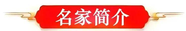 《中国艺术家》栏目 感动中国匠心艺术家·艺术顾问——赵广生（图4）