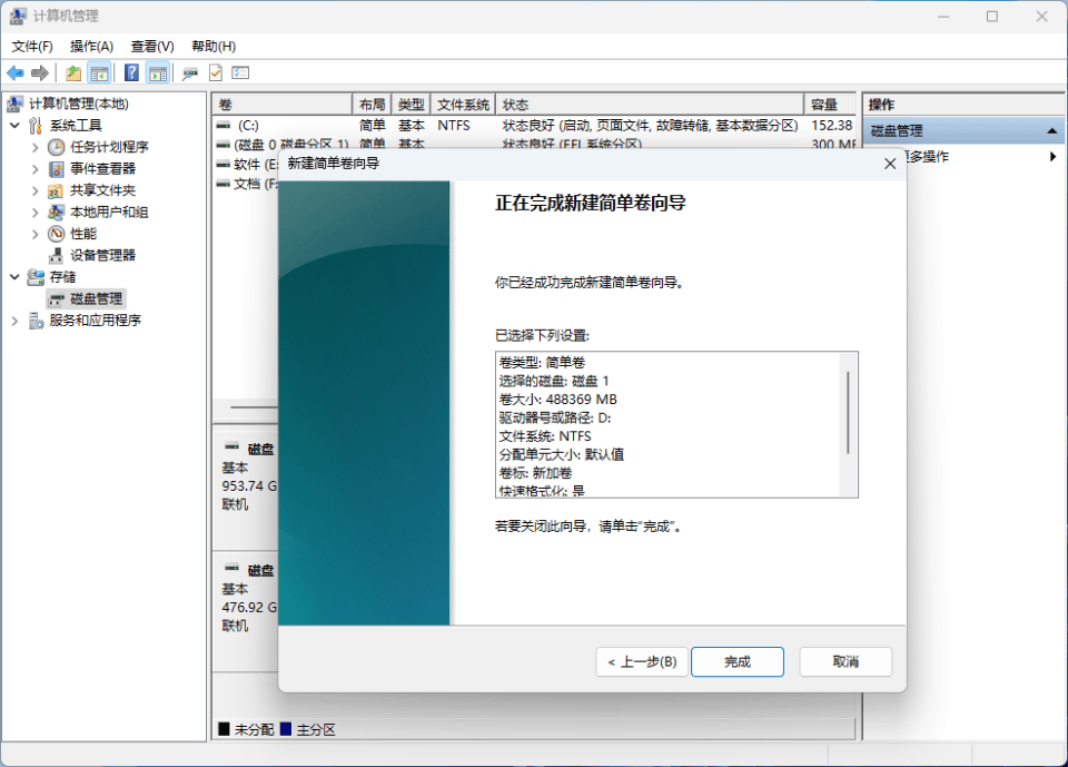 文章配图-1