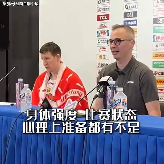 广东为何惨败北京?亚帅说出原因,赵睿不留情面,李楠只强调3点