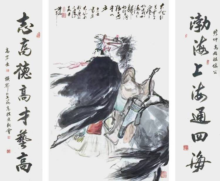 高震岳——中国艺坛名家典范（图5）