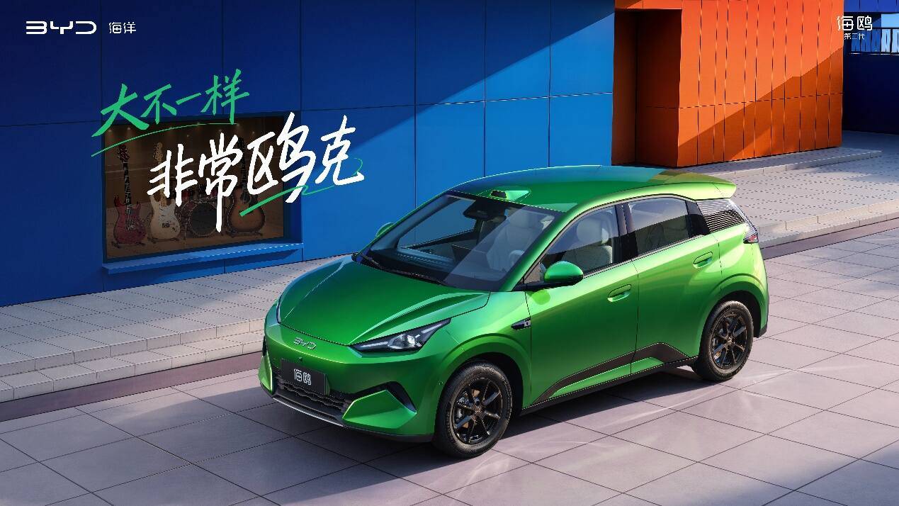 超级置换价6.29万元起，比亚迪第二代海鸥正式上市，超80项全系标配_搜狐汽车_搜狐网
