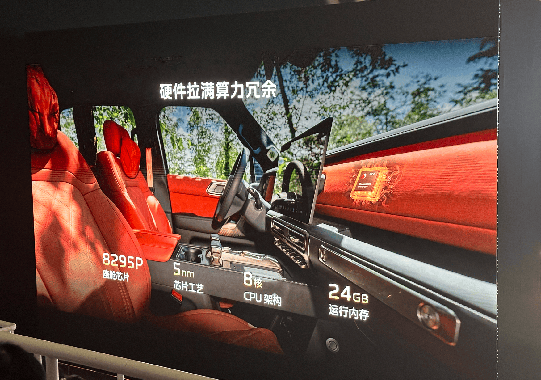 即将上市:42.98万元四电机非承载SUV红旗G919正式上市(图8) 即将上市:42.98万元四电机非承载SUV红旗G919正式上市(图8)