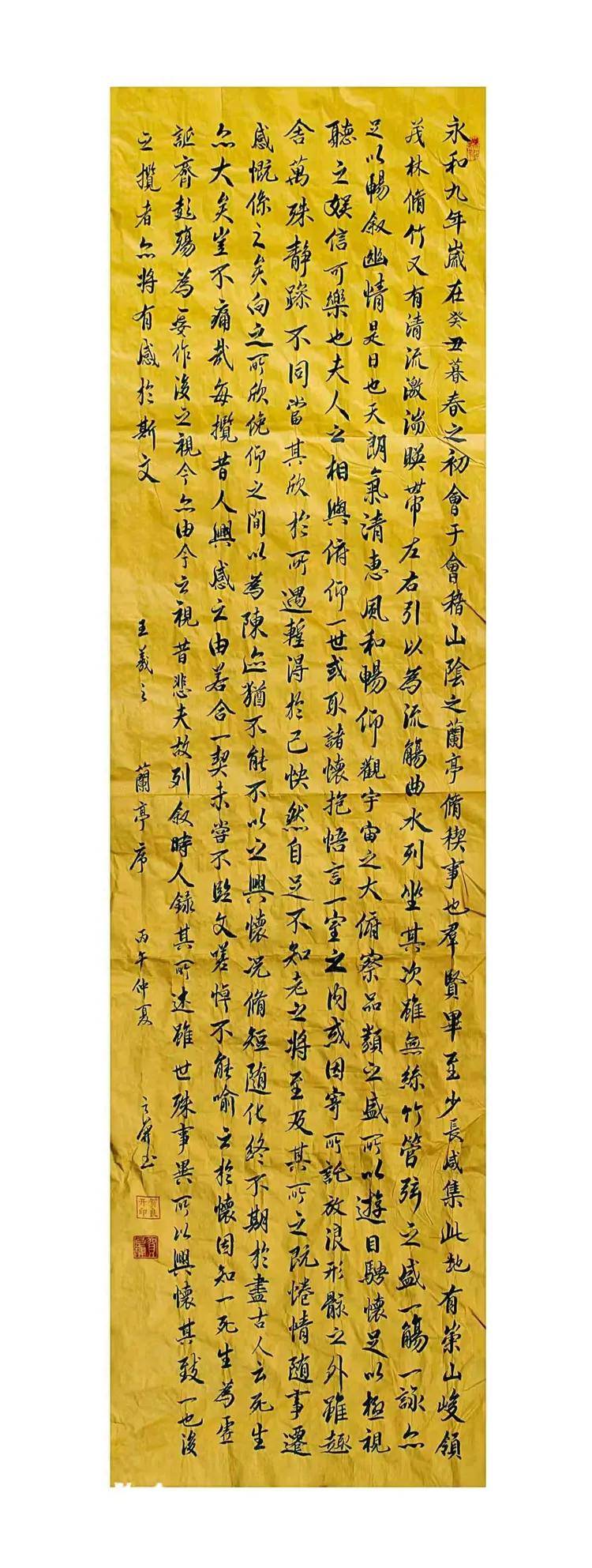 2026年官方推荐【人民书画家】荣誉称号——贺良开（图10）