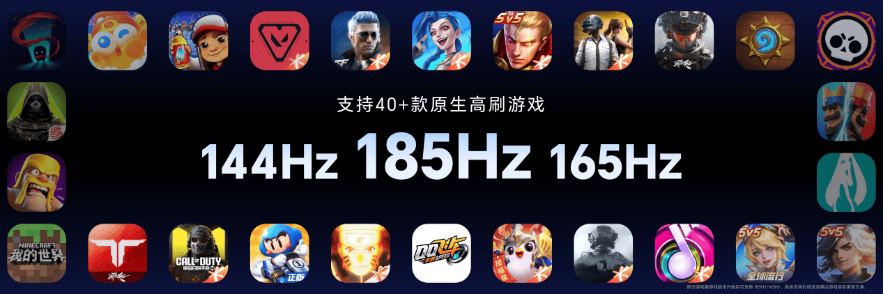 《国补3149元起|荣耀WIN2系列登场,硬核夯机瞄准重度手游玩家》