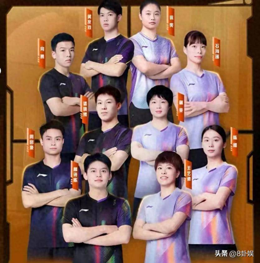 亚锦赛10月21日赛程：国乒冲4强，单打混双全线出击，蒯曼首秀