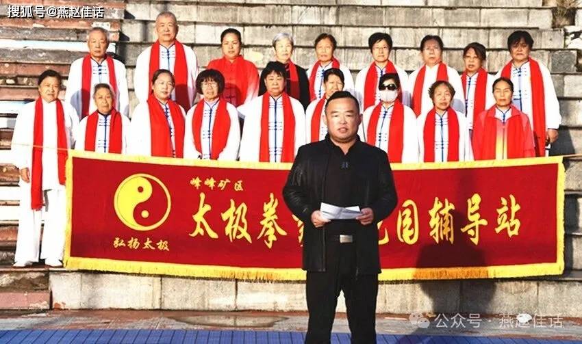 峰峰武协各分会专访(六)秀水花园太极拳分会专场演出