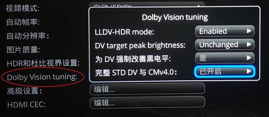 我试了一台旗舰机,也许这就是硬盘播放器的终极形态——DUNE HD Ultra 8K (图28) 文章配图-1