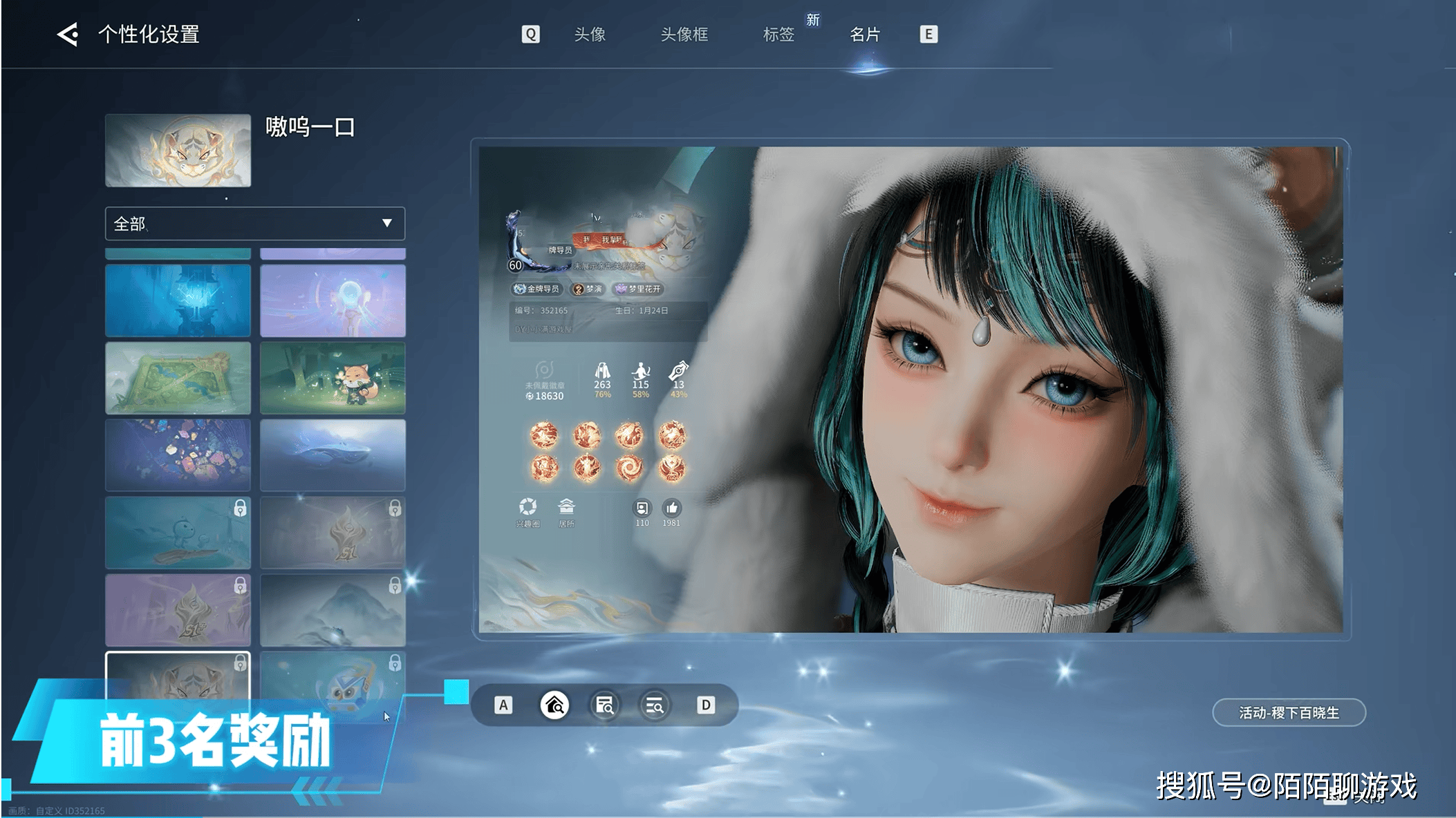 文章配图-1
