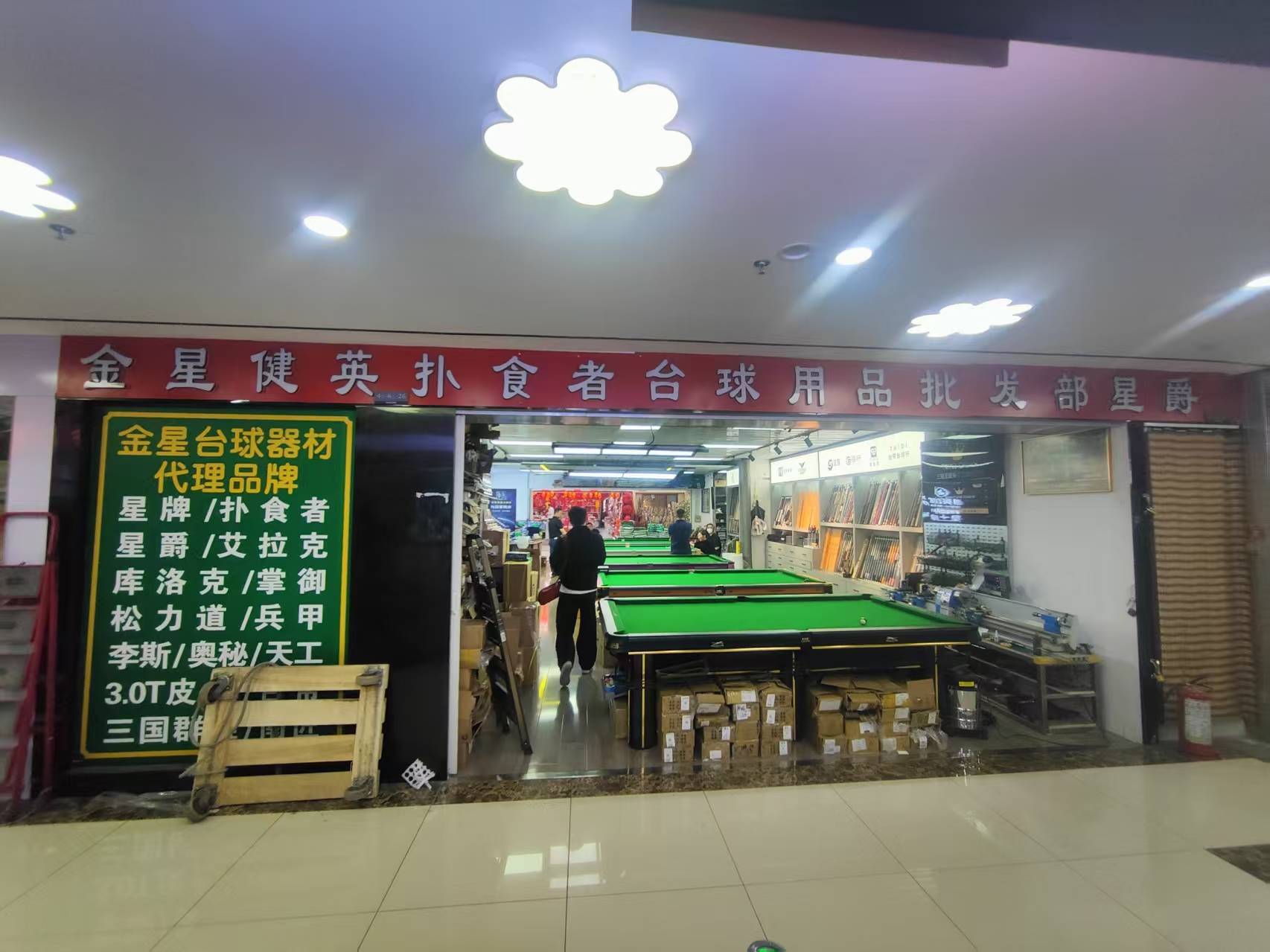 相关图片