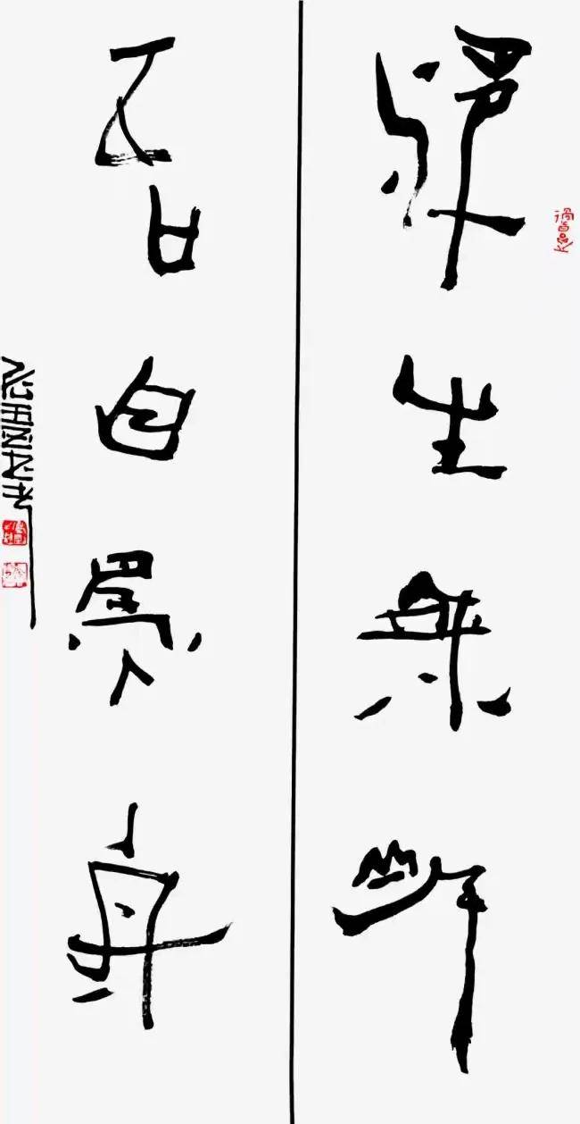 共和国十佳杰出艺术人物——成风刚(图11)