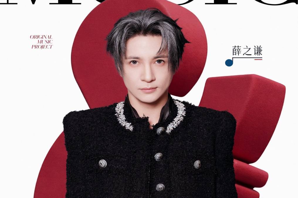 薛之谦周深加盟《音乐缘计划3》 见证原创歌曲从创作到舞台封面图
