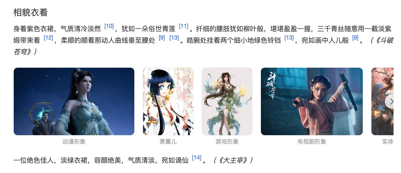 文章配图-1