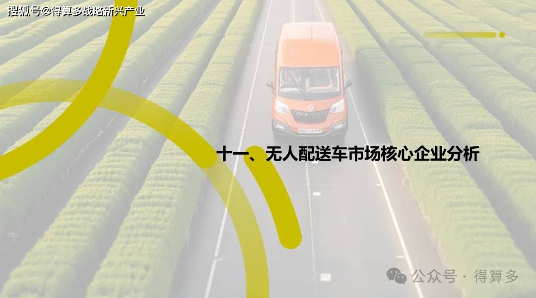 文章配图-1
