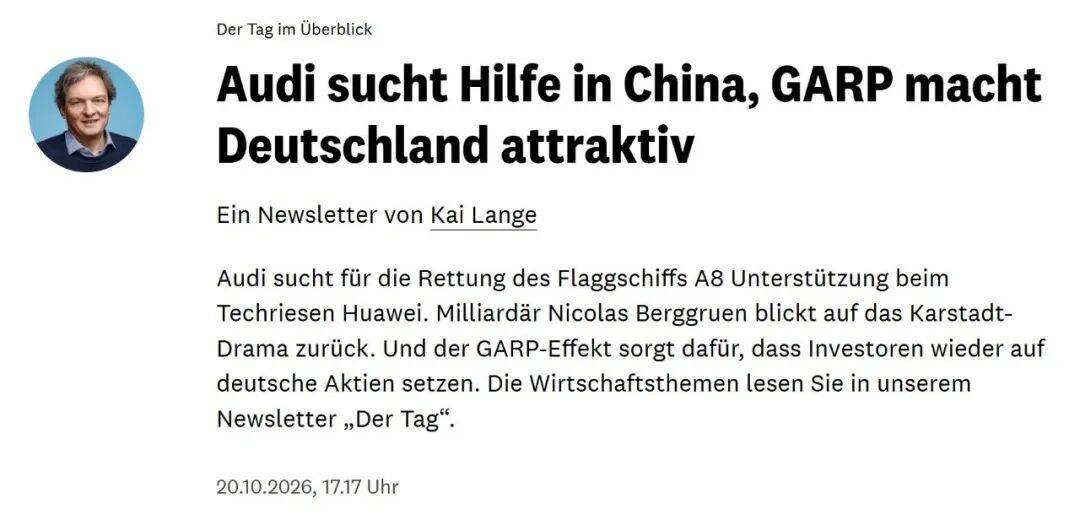 即将发布:A8国产,拥抱华为,是奥迪最大的机会(图3) 即将发布:A8国产,拥抱华为,是奥迪最大的机会(图3)
