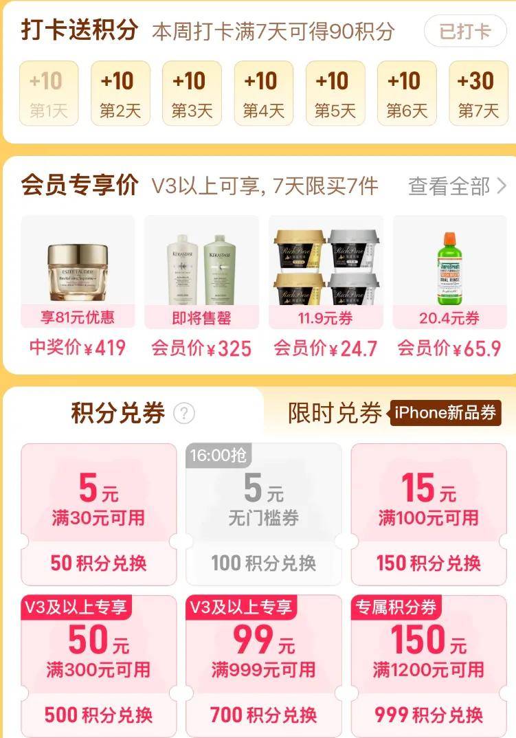 这次11.11,拼多多百亿补贴算是彻底玩明白了 这次11.11,拼多多百亿补贴算是彻底玩明白了