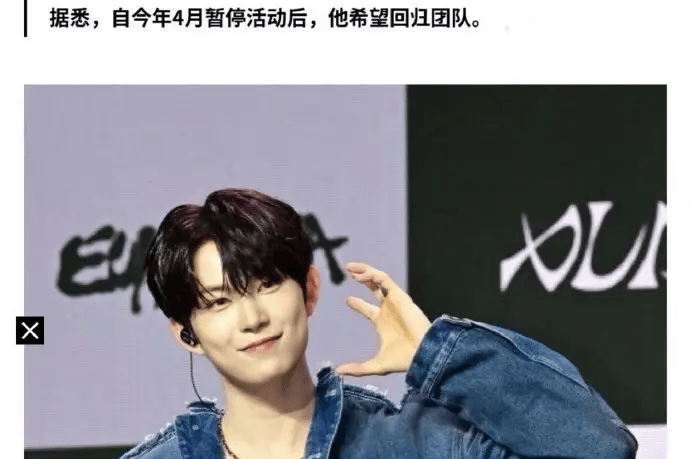 ALD1金虔佑起诉WK1 缘由竟是公司阻拦其回归组合