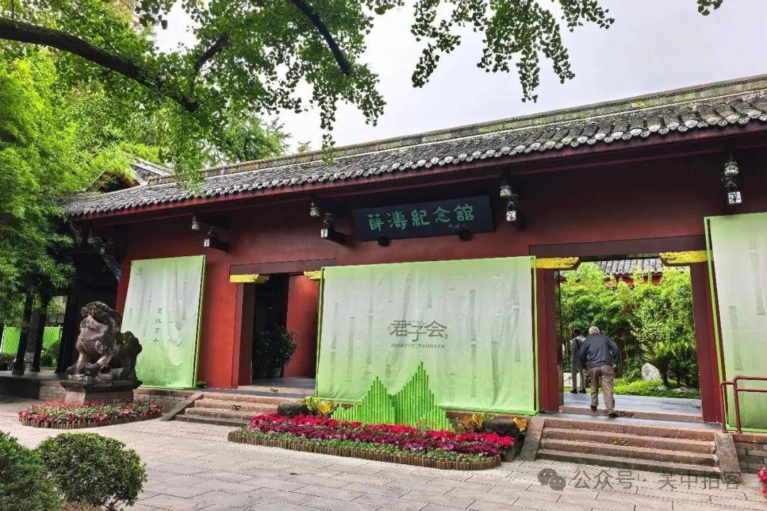 成都:游览望江楼古建筑群(图9) 成都:游览望江楼古建筑群(图9)