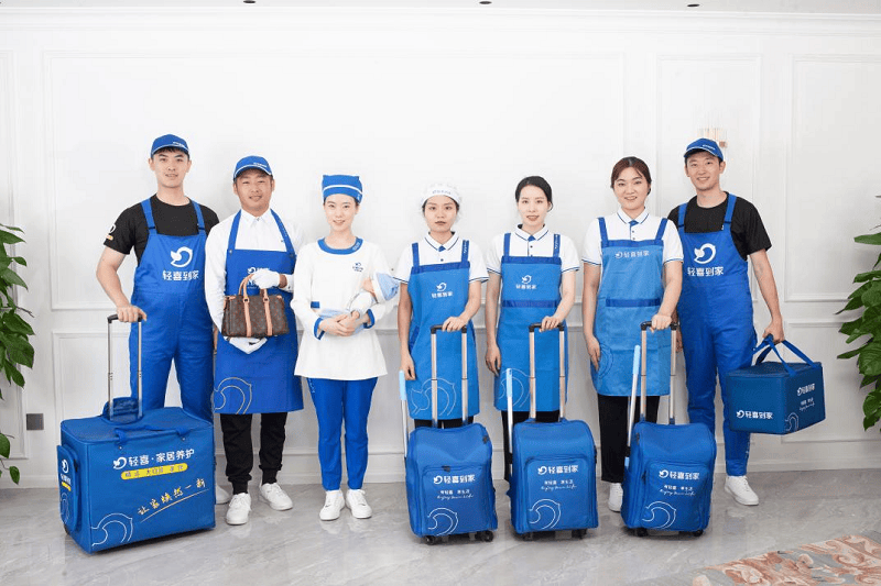 多场景全覆盖！轻喜到家全品类服务响应多元家庭需求，打造高品质生活(图2)