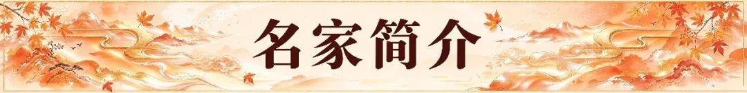 赵永红 ——泼墨扬国粹，妙笔颂神州