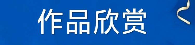 王滋文——最具影响力书画名家（图5）