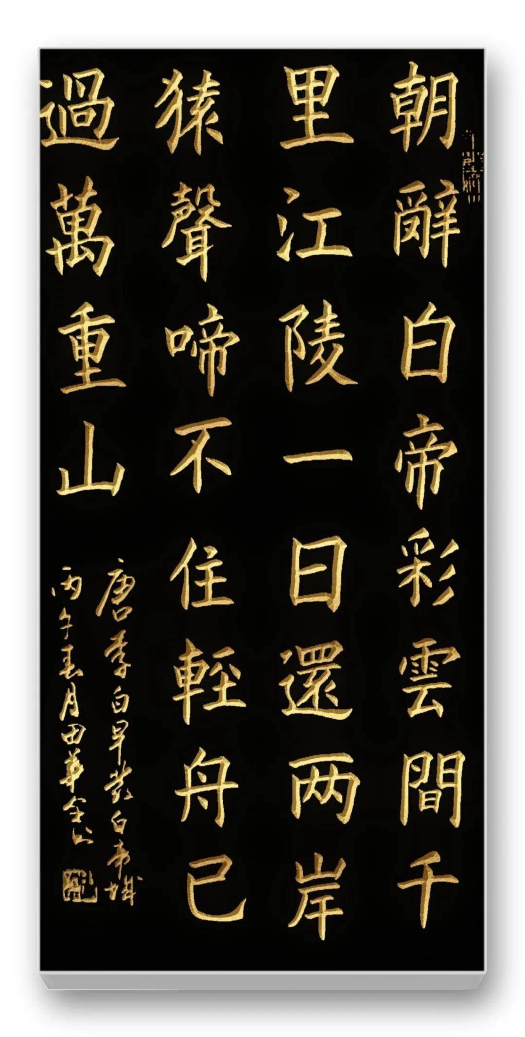 文章配图-2