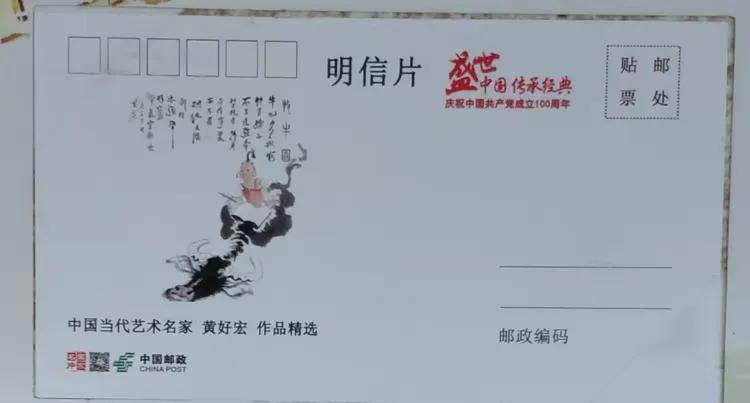 央视《诗画中国》艺术专家顾问——黄好宏(图4)