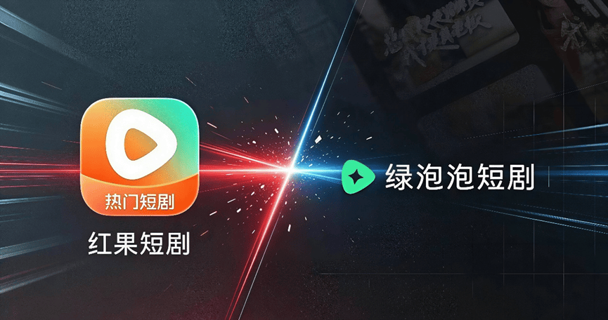 叫停30秒“碎片剧”：微信出手立标准，短剧格局迎变量？