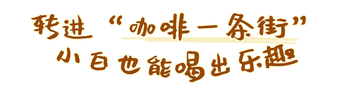 小众路线-2.png