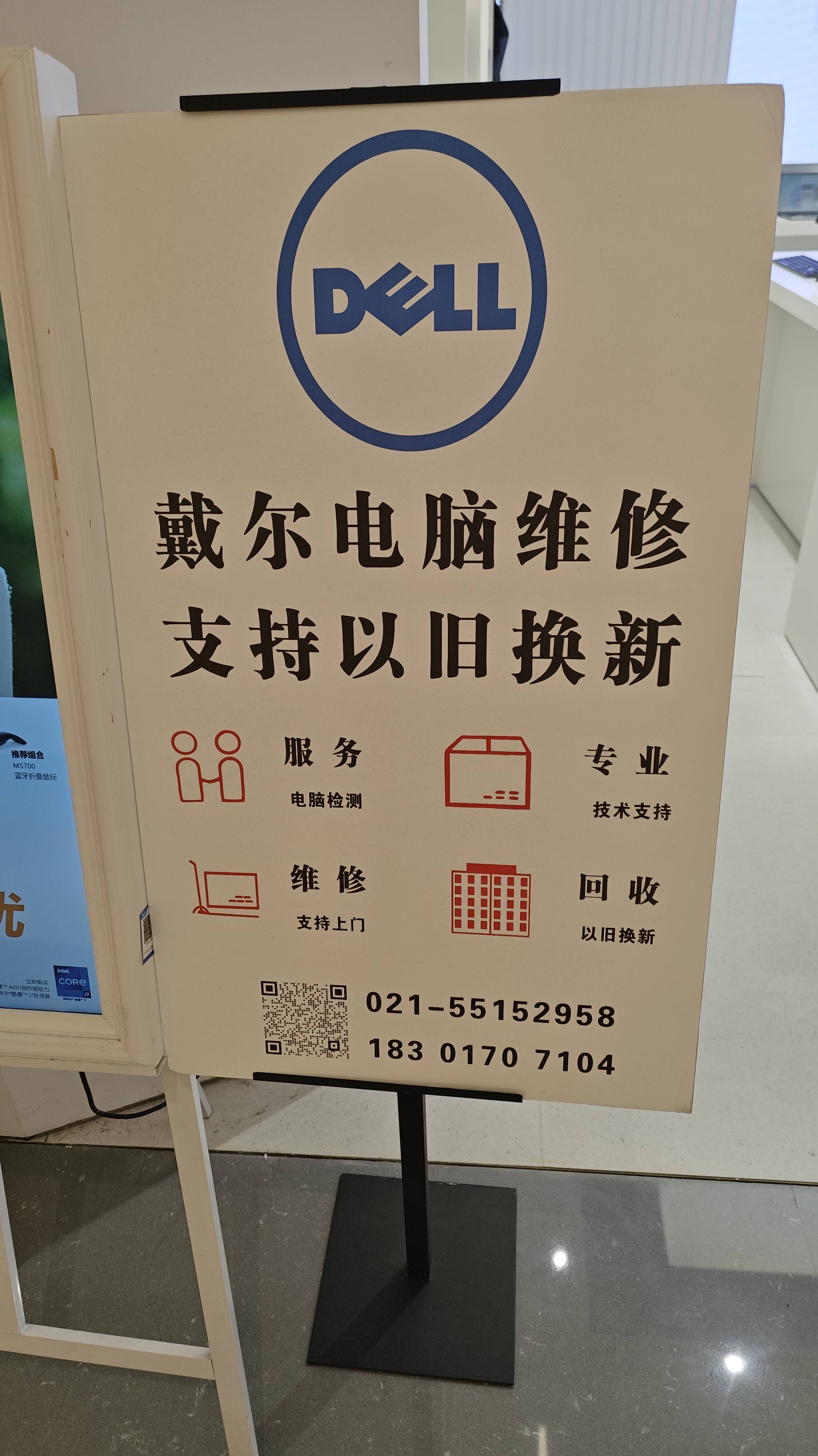 ping不到戴尔服务器电脑的IP的简单介绍