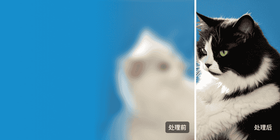 老照片修复