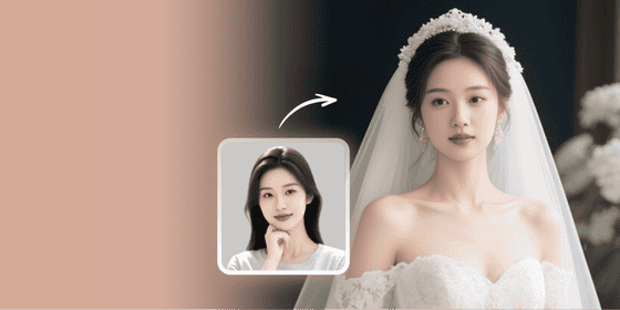 AI婚纱照