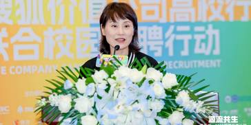 张雪梅：青芒行要做连通青年学子与价值公司的纽带