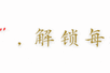 浙江考生林欢提前15分钟交卷，直言高考题垃圾！最终他考了多少分