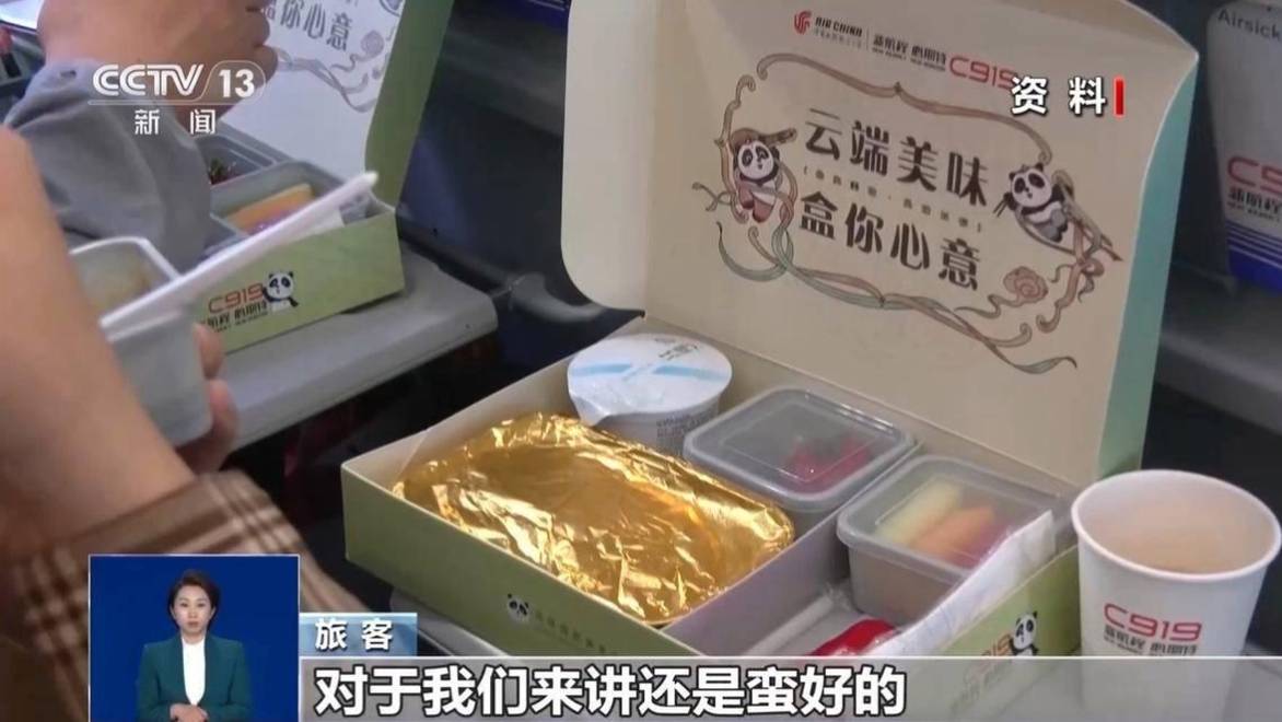 煲仔饭、冒菜……付费飞机餐走红，你愿意买单吗