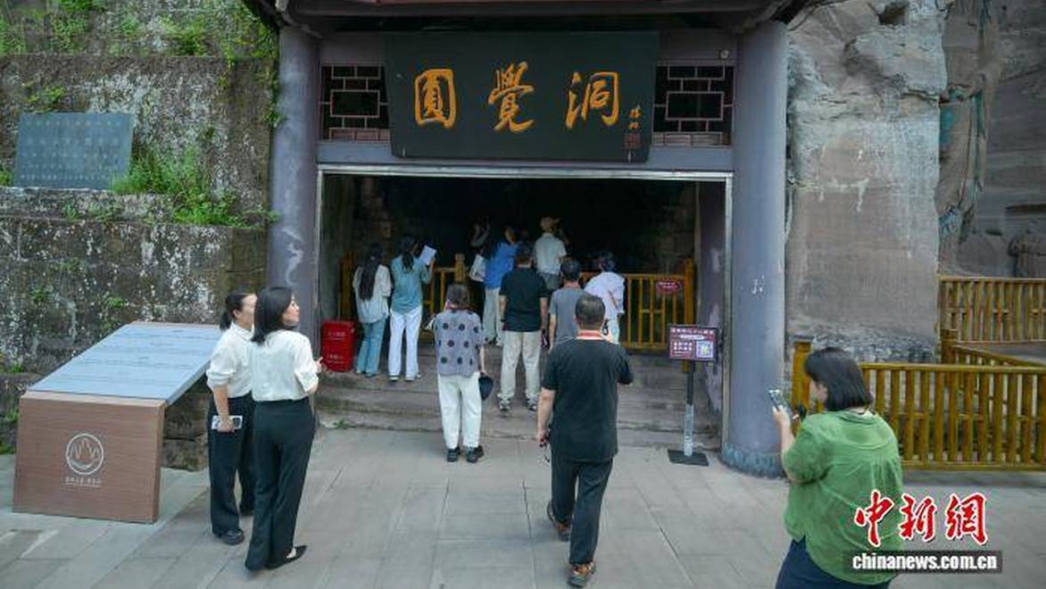 杨秀伟：安岳石刻文化如何构筑中华民族共有精神家园？