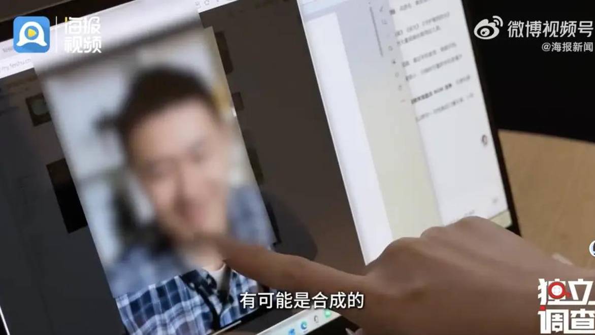 46天被骗超50万元，深圳一女子遭量身定制“杀猪盘”；警方已找到三名嫌疑人，均在缅甸，资金追回的可能性不大