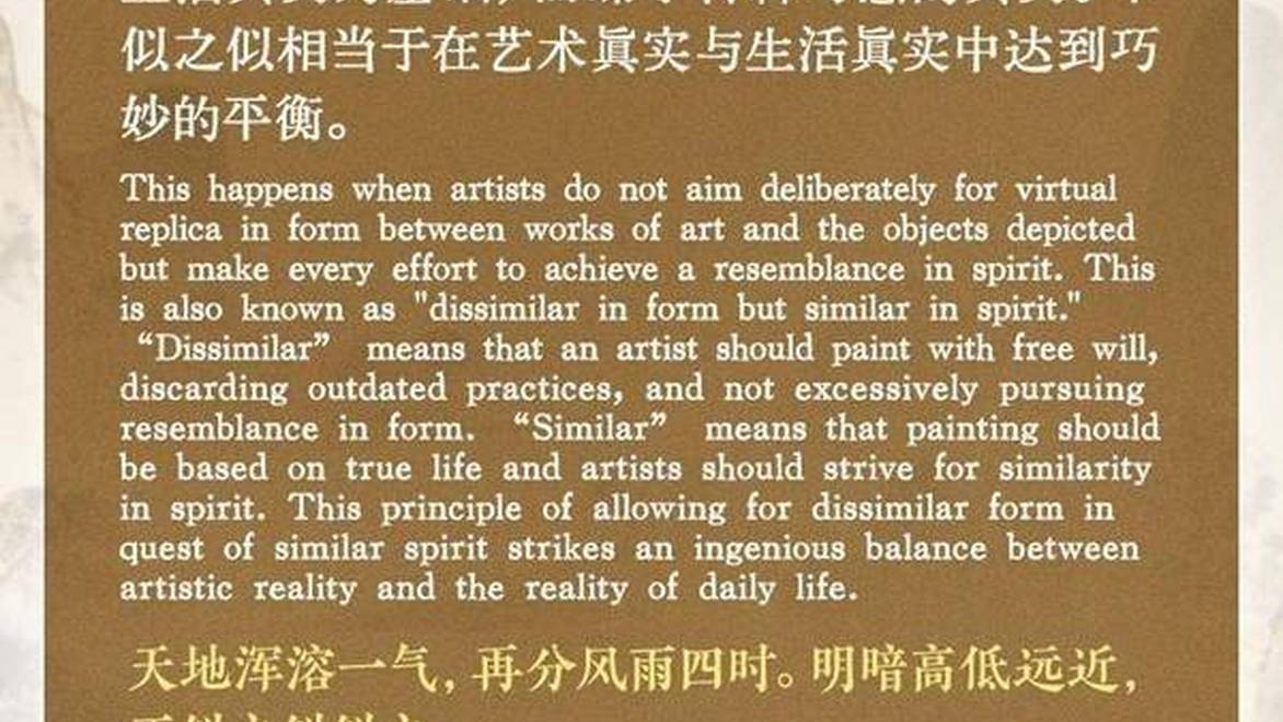 文质彬彬·每日好词语｜不似之似